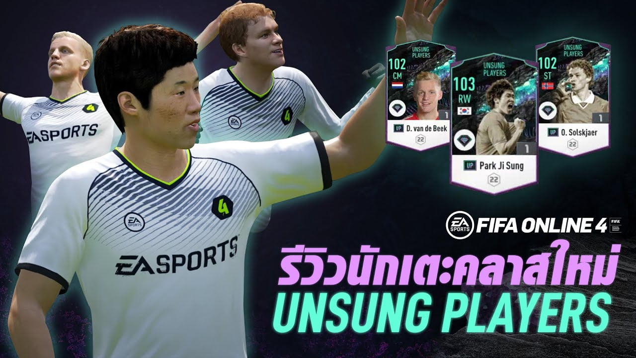 Thẻ mới Unsung Players trong FIFA Online 4 ra mắt khán giả